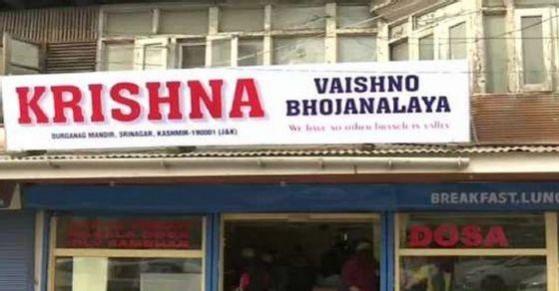 Krishna Dhaba reopens