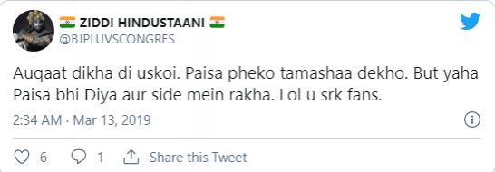 SRK tweet SRK tweet