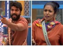Bigg Boss Malayalam