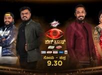 Bigg Boss Kannada Season 8