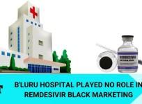 Remdesivir black marketing busted in Jigni