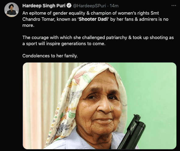 Shooter dadi no more