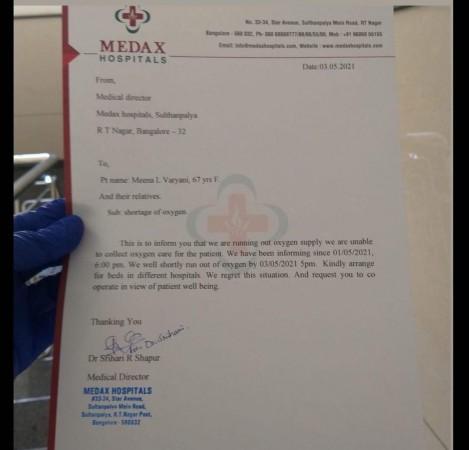 B'luru hospital faces oxygen shortage shortly; netizens raise SOS as 30 lives at risk
