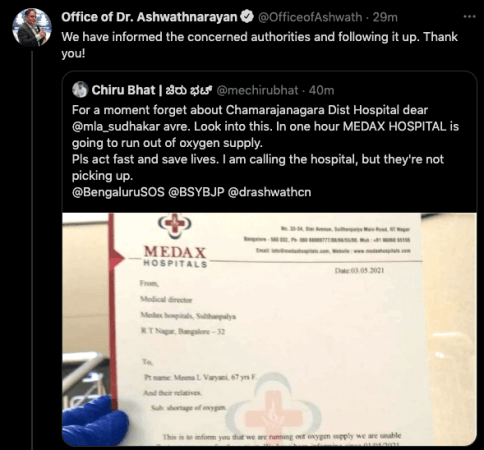 We have been informed that the hospital has run out of empty cylinders and the hospital is in touch with the nodal officers to find the solution.
