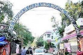 SMGS Jammu Hospital