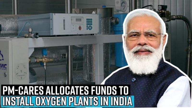 PM-Cares allocates funds to install oxygen plants in India