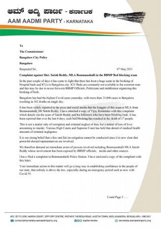AAP letter