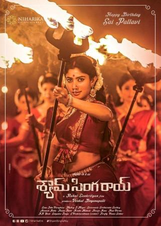Sai Pallavi's look from Shyam Singha Roy Sai Pallavi's first look poster from Nani's Shyam Singha Roy