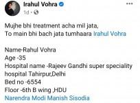 Rahul Vohra passes away after posting I have given up hope on Facebook