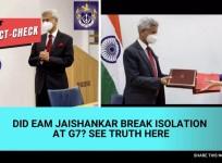 EAM Jaishankar