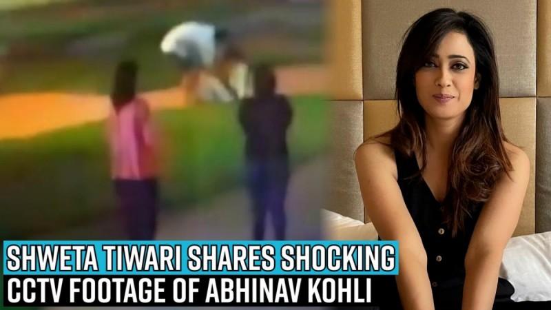 Shweta Tiwari shares shocking CCTV footage of Abhinav Kohli Shweta Tiwari shares shocking CCTV footage of Abhinav Kohli