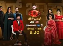 Bigg Boss Kannada 8