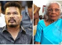 Shankar and Muthu Lakshmi