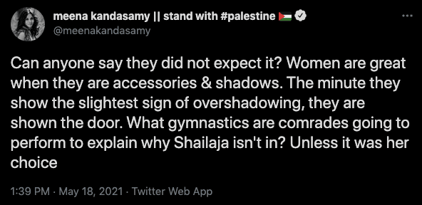 Netizens despise Pinarayi Vijayan for benching Shailaja Teacher [read reactions]