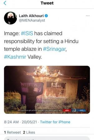 Fake News