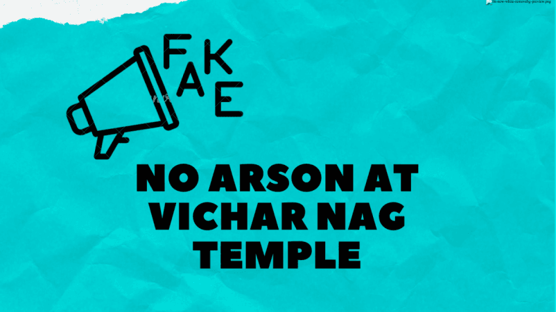 Vichar Nag Temple Vichar Nag Temple