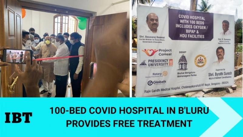 COVID hospital bengaluru