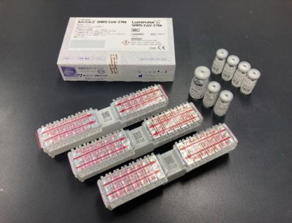 Lumipulse® SARS-CoV-2 Ag kit, manufactured by Fujirebio, which was used in this study for the quantification of SARS-CoV-2 in saliva samples COVID-19 test