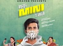 Ek mini katha