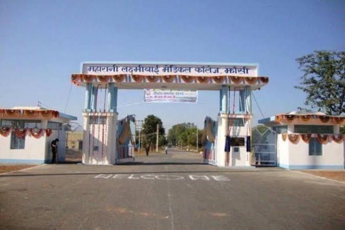 Jhansi Medical College