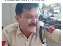Chhattisgarh cop