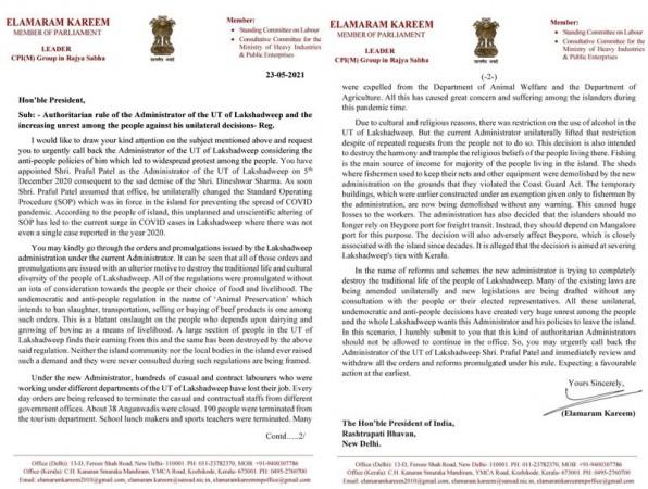 Elamaram Kareem to President Ram Nath Kovind Elamaram Kareem Letter