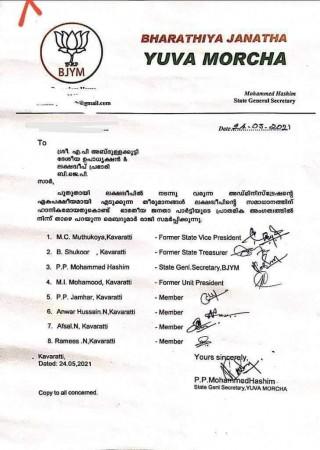 A letter shared by Congress MP Shashi Tharoor containing signatures eight resigning members of BJYM Resignee