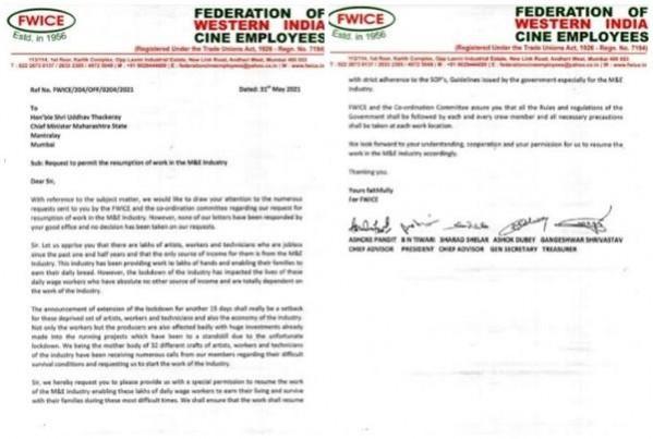 Film body writes to Maharashtra CM requesting permission to resume work