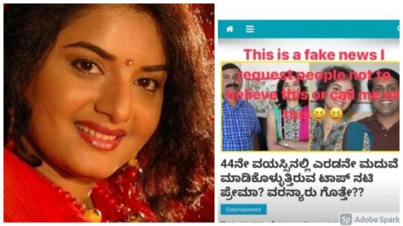 Prema Shots Down Rumours of Second Marriage. Prema