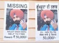 Sidhu missing