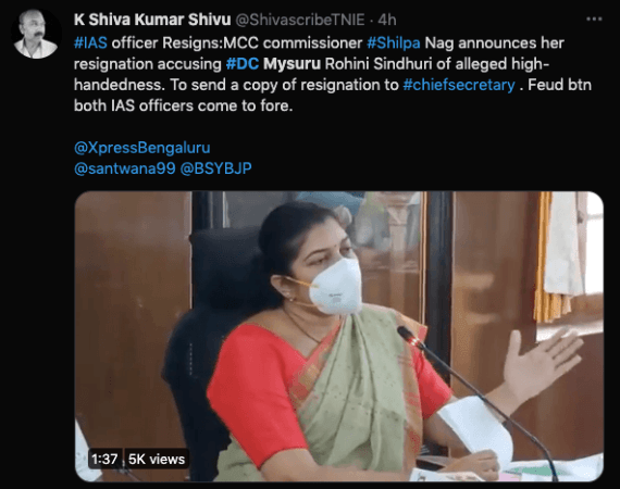 Shilpa Nag vs Rohini Sindhuri