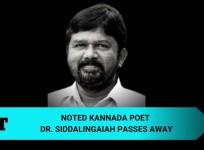 Siddalingaiah