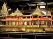 Ram temple trust
