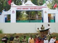Baba Chamliyal