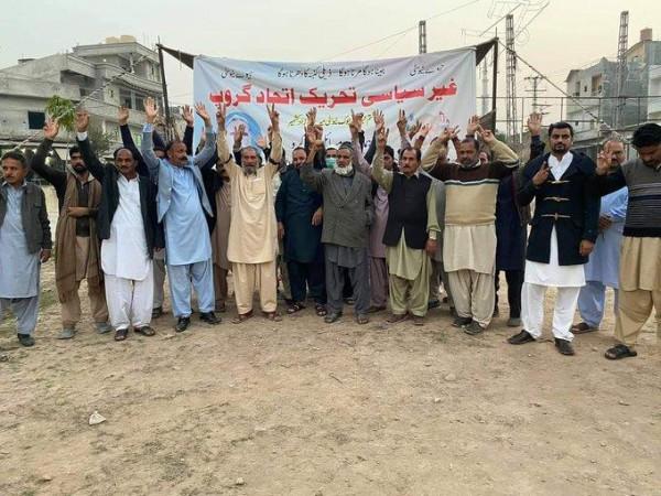 Displaced families of Mangla Dam staging at protest in Mirpur area of PoJK Displaced families of Mangla Dam staging at protest in Mirpur area of PoJK