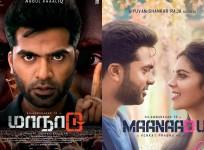 Maanaadu