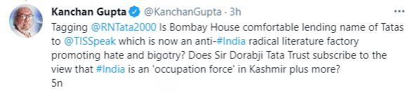Kanchan