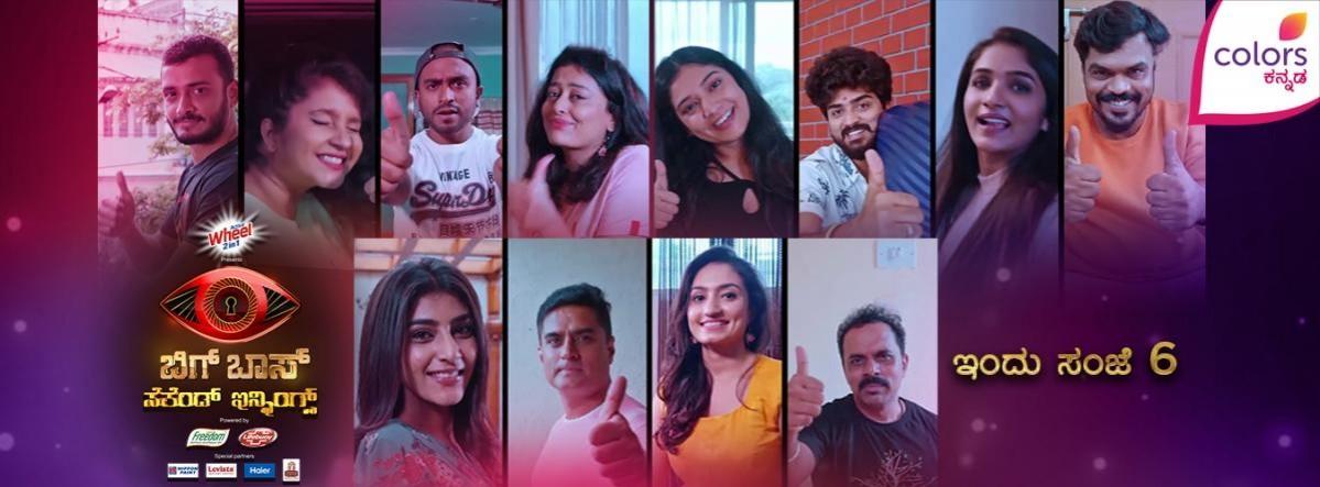 Bigg Boss Kannada season 8. Bigg Boss Kannada Second Innings