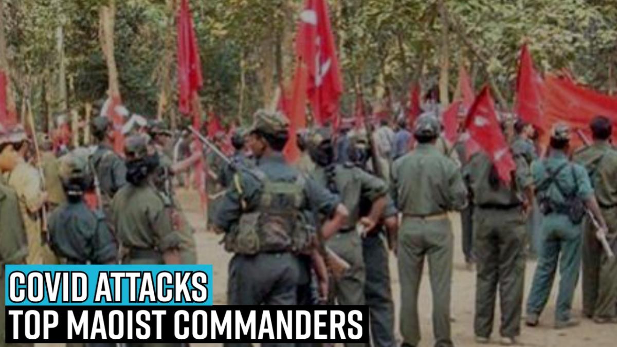 Maoists Commanders Hit By COVID; Chhattisgarh Naxal Attack Mastermind ...