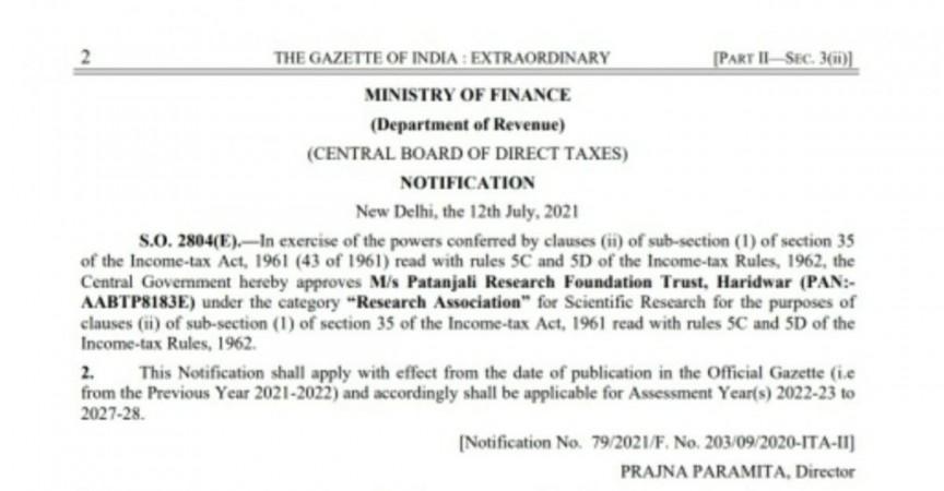 Govt grants 5-year tax exemption to Patanjali Research Foundation Trust [details]