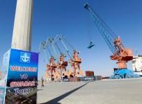 CPEC