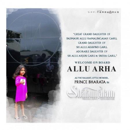Allu Arha to debut alongside Samantha Akkineni in Shakuntalam