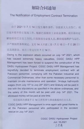 Chinese company announcing the termination of Pakistani employees CPEC