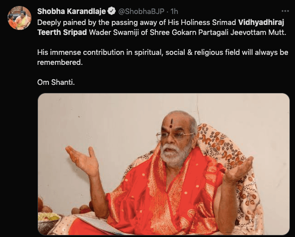 Vidhyadhiraj Teerth Swamiji passes away; India mourns loss [details]