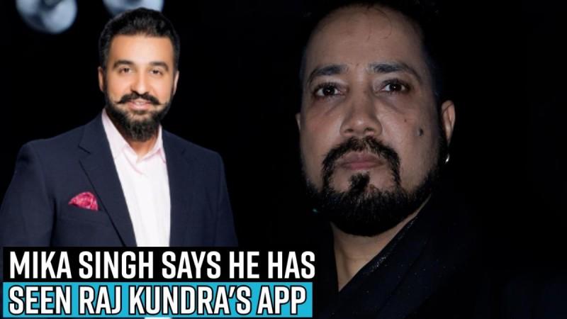 Mika Singh says he has seen Raj Kundra's app: