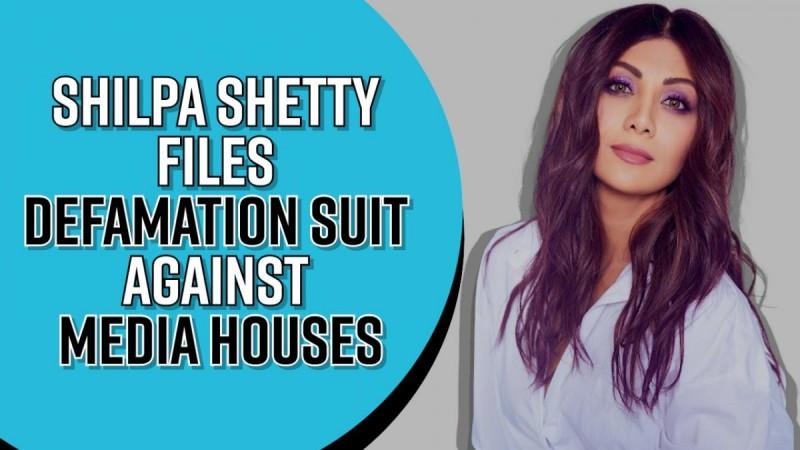 Shilpa shetty files defamation suit against media houses, seeks Rs. 25 cr and apology