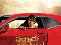 Mahesh Babu's first look poster from Sarkaru Vaari Paata