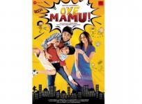 Oye mamu