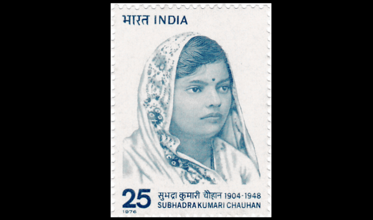 Subhadra Kumari Chauhan Subhadra Kumari Chauhan