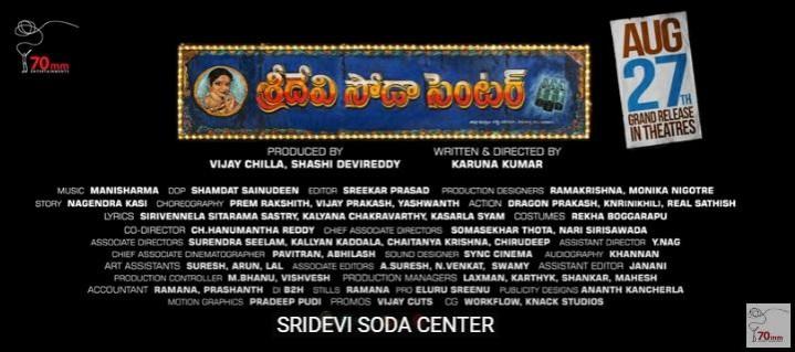 Sridevi Soda Centre poster Sridevi Soda Centre poster